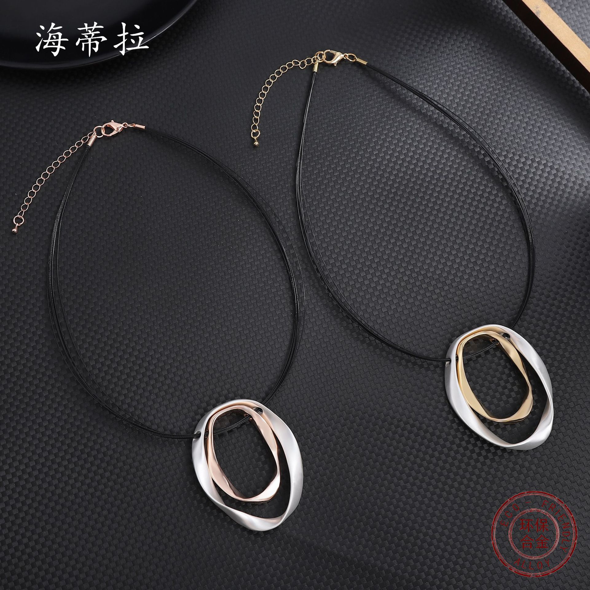 Irregular hollow oval alloy pendant, women s high sense geometric oval steel wire necklace
Irregular hollow oval alloy pendant, women s high sense geometric oval steel wire necklace