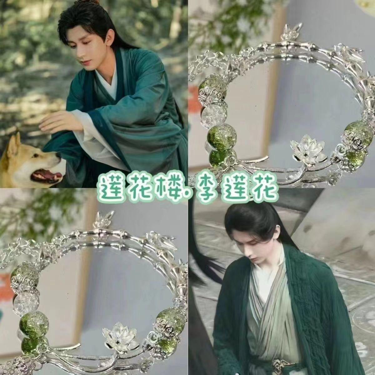 Lotus House~ Li Xiangyi derivative bracelet niche design antique bracelet new Chinese fresh lotus hand jewelry women
Lotus House~ Li Xiangyi derivative bracelet niche design antique bracelet new Chinese fresh lotus hand jewelry women