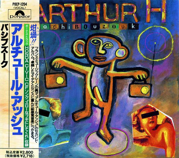 CD ARTHUR ASH - Bashib Zouk POCP1204PROMO Polydor 1992 Япония ОбиТанцевальная и Электронная Музыка Б/У
CD ARTHUR ASH - Bashib Zouk POCP1204PROMO Polydor 1992 Япония ОбиТанцевальная и Электронная Музыка Б/У