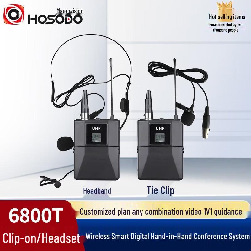Hongshidao Wireless Conference Microphone System (CN version)
Hongshidao Wireless Conference Microphone System (CN version)