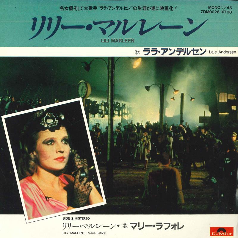 7inch Record LARA ANDERSEN / MARIE LAFORET - Lili Marleen 7DM0026 POLYDOR 1980 Japan Pop
7inch Record LARA ANDERSEN / MARIE LAFORET - Lili Marleen 7DM0026 POLYDOR 1980 Japan Pop