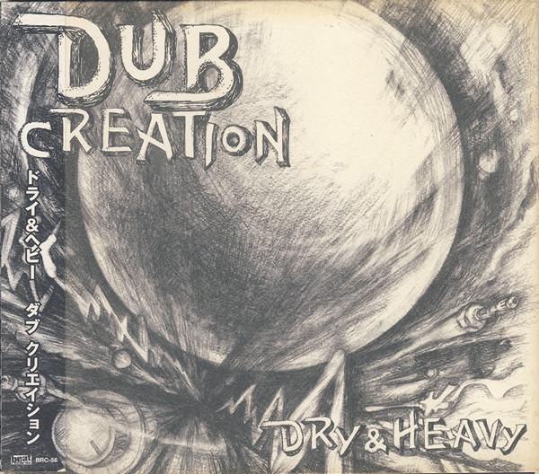 CD DRY HEAVY Dub Creation BRC56 Beat Records 2021 Japan ObiReggae Ska Dub Used
CD DRY HEAVY Dub Creation BRC56 Beat Records 2021 Japan ObiReggae Ska Dub Used