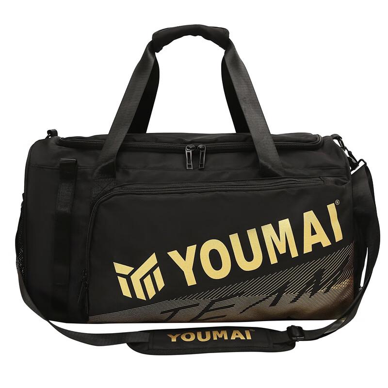 Li Shen Badminton/Tennis Shoulder Bag
Li Shen Badminton/Tennis Shoulder Bag