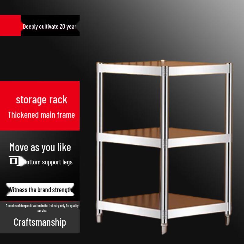 Bieying Square Stainless Steel Kitchen Shelf
Bieying Square Stainless Steel Kitchen Shelf