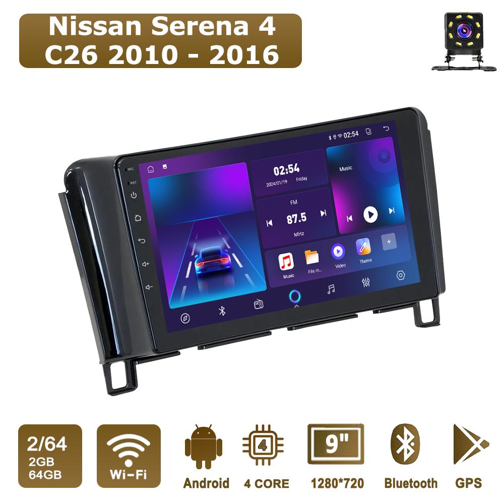 Автомобильная магнитола Android Car-Play для Nissan Serena 4 C26 2010 - 2016 Мультимедийный плеер Головное устройство Стерео Навигация GPS BT WIFI, 2+64 ГБ чёрный
Автомобильная магнитола Android Car-Play для Nissan Serena 4 C26 2010 - 2016 Мультимедийный плеер Головное устройство Стерео Навигация GPS BT WIFI, 2+64 ГБ чёрный