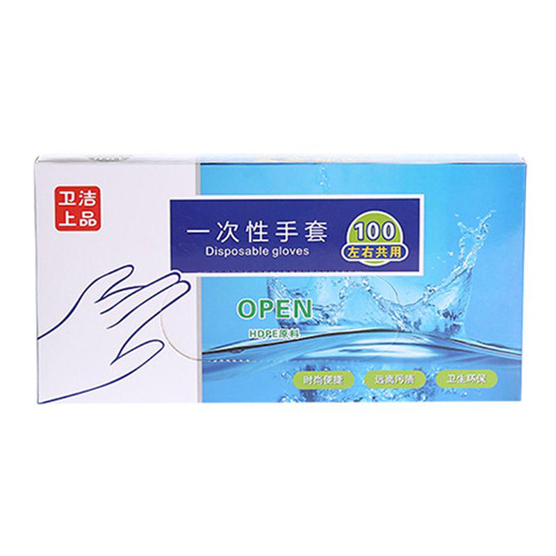 200Pcs/100Pcs Plastic Large Disposable Polyethylene Clear Gloves Food Dealing Cooking Cleaning Kitchen Restaurant BBQ Accessory
200Pcs/100Pcs Plastic Large Disposable Polyethylene Clear Gloves Food Dealing Cooking Cleaning Kitchen Restaurant BBQ Accessory