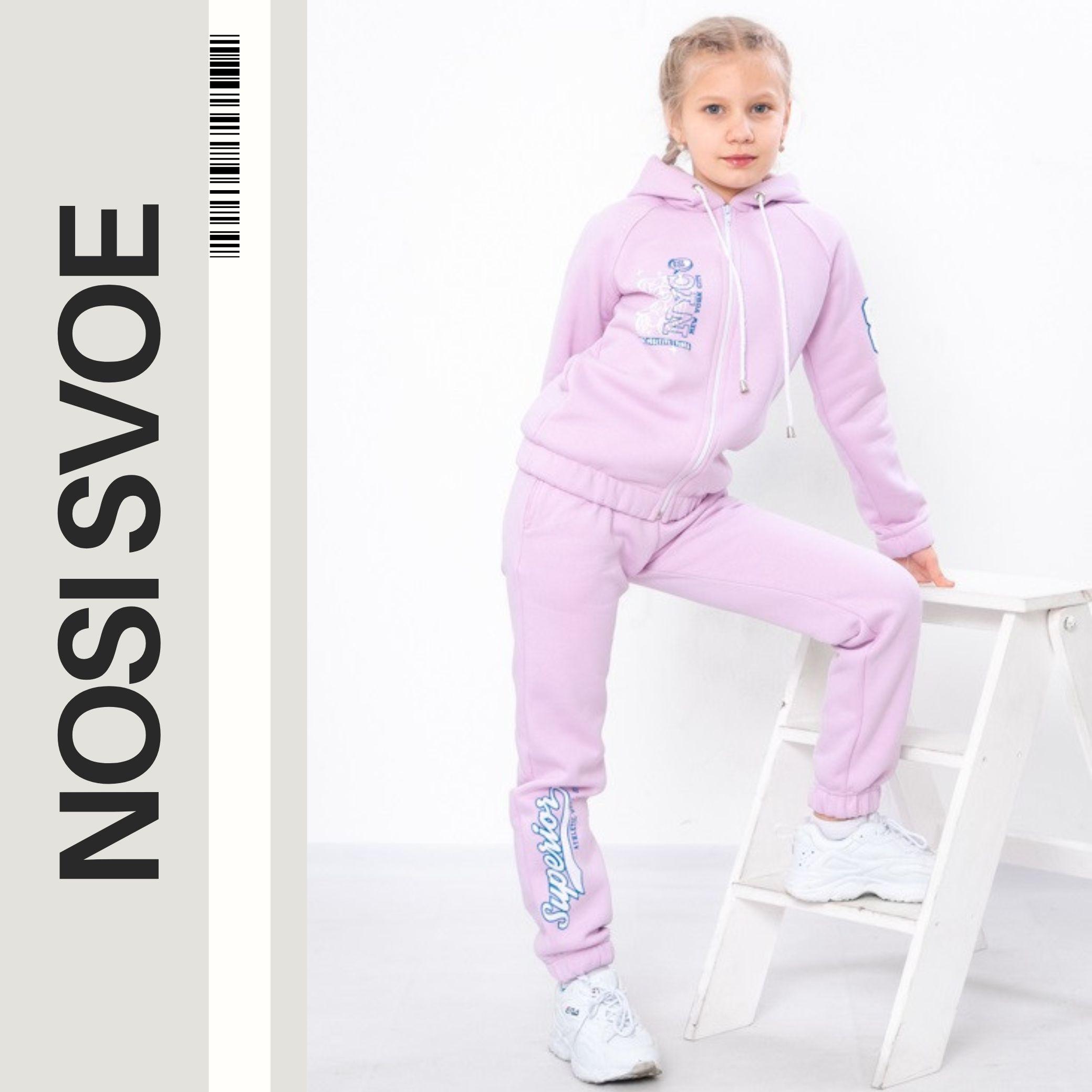 Комплект одягу (Дівчата), зима Зима 6309-025-33-5 HC 110 банан жовтий колір 
Комплект одягу (Дівчата), зима Зима 6309-025-33-5 HC 110 банан жовтий колір