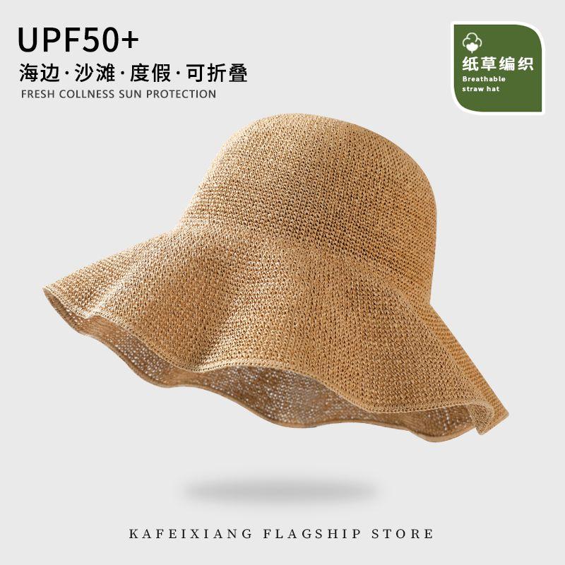 Straw Hat Sun Hat Women Sun Protection UV Protection Fisherman Hat Women 2025 New Summer Large Brim Sun Hat Khakis Adjustable free size (8cm brim)
Straw Hat Sun Hat Women Sun Protection UV Protection Fisherman Hat Women 2025 New Summer Large Brim Sun Hat Khakis Adjustable free size (8cm brim)