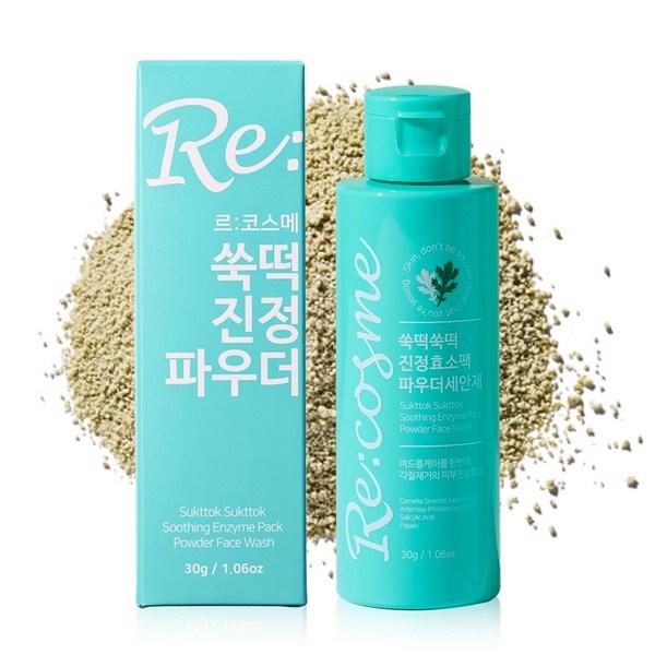 GMGN Lecos Mugwort Acne Calive Green Tea Ферментная система для мытья полыни Известная корейская косметика, популярные продукты
GMGN Lecos Mugwort Acne Calive Green Tea Ферментная система для мытья полыни Известная корейская косметика, популярные продукты