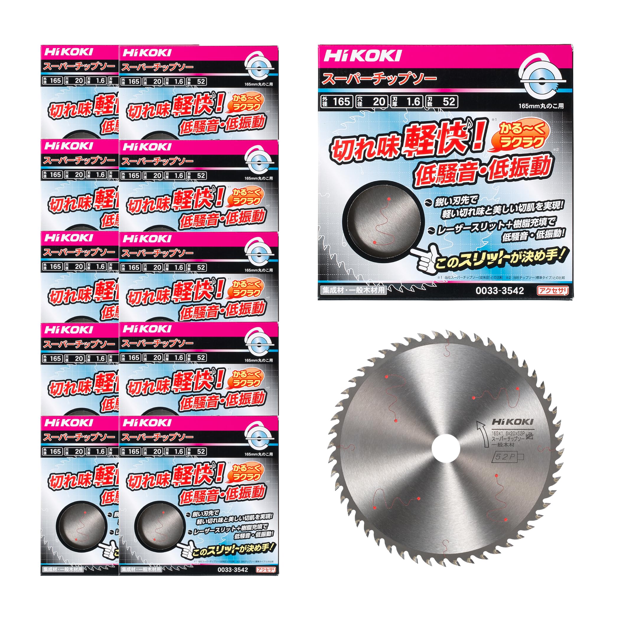 HiKOKI Super Tip Saw Blade for Circular 165mm Pack of Saws, Diameter, 10, 0023-0563
HiKOKI Super Tip Saw Blade for Circular 165mm Pack of Saws, Diameter, 10, 0023-0563