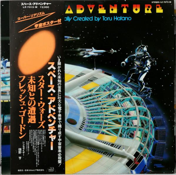 LP Record TORU HATANO - Space Adventure LZ7013M MU LAND 1978 Japan Obi Japanese Pop/Rock
LP Record TORU HATANO - Space Adventure LZ7013M MU LAND 1978 Japan Obi Japanese Pop/Rock