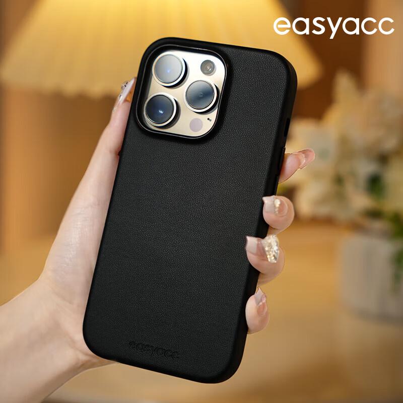 EasyAcc 2nd Gen Magnetic PU Case for iPhone 14 Pro
EasyAcc 2nd Gen Magnetic PU Case for iPhone 14 Pro