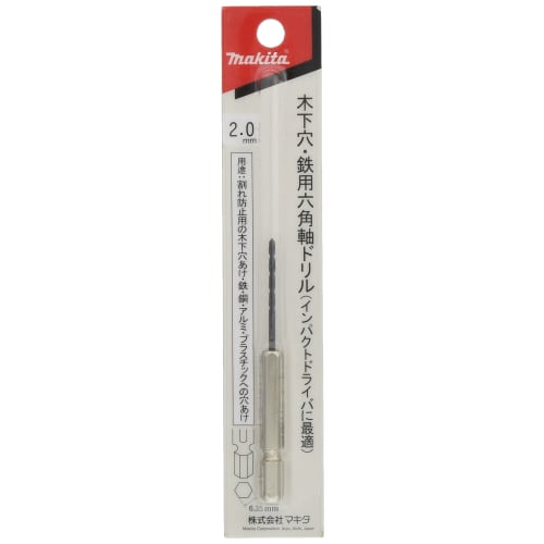 Makita A-40375 Hexagonal Shaft Drill for Kinoshita Hole/Iron, for Rechargeable Impact Driver, Diameter 2.0mm
Makita A-40375 Hexagonal Shaft Drill for Kinoshita Hole/Iron, for Rechargeable Impact Driver, Diameter 2.0mm
