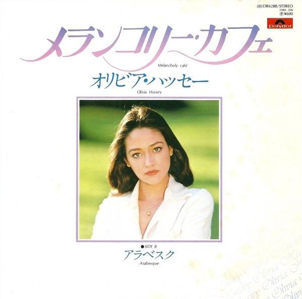 7inch Record OLIVIA HUSSEY - Melancholy Café / Arabesque DR6288 POLYDOR 1979 Japan Japanese Pop/Rock Used
7inch Record OLIVIA HUSSEY - Melancholy Café / Arabesque DR6288 POLYDOR 1979 Japan Japanese Pop/Rock Used