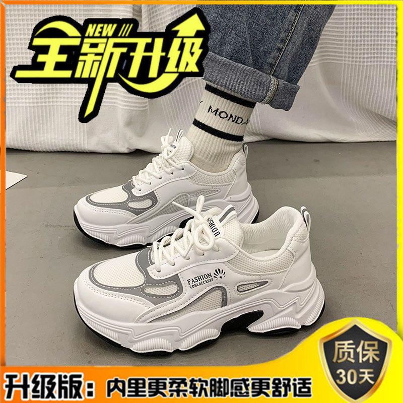 Thick-soled dad shoes, spring 2025 fashion versatile thick-soled breathable mesh casual sports shoes women 40 белый
Thick-soled dad shoes, spring 2025 fashion versatile thick-soled breathable mesh casual sports shoes women 40 белый