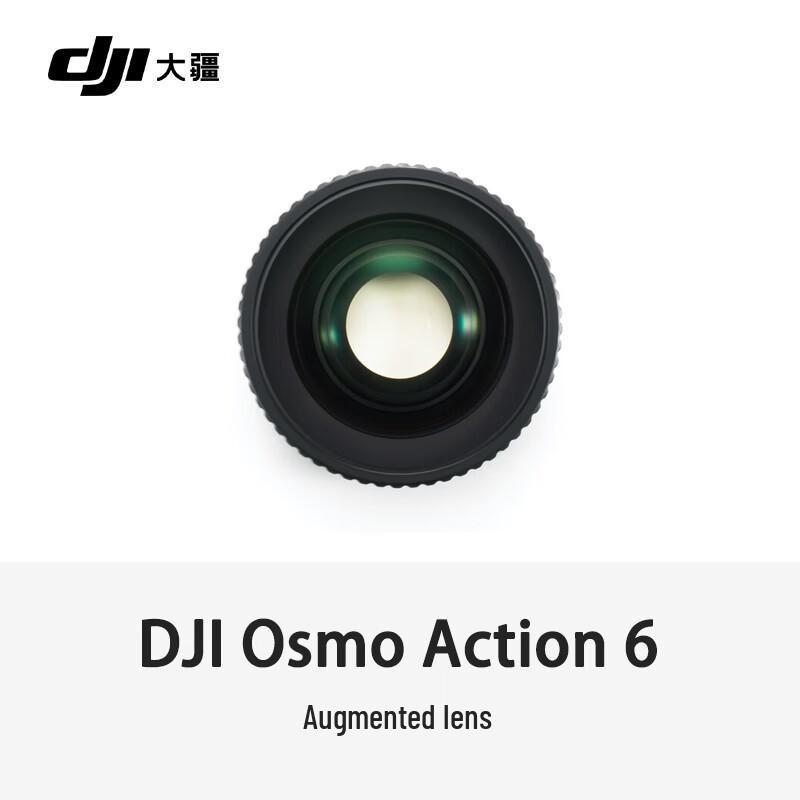 DJI Osmo Action 6 Екшн-камера та аксесуари (версія CN) Standard
DJI Osmo Action 6 Екшн-камера та аксесуари (версія CN) Standard