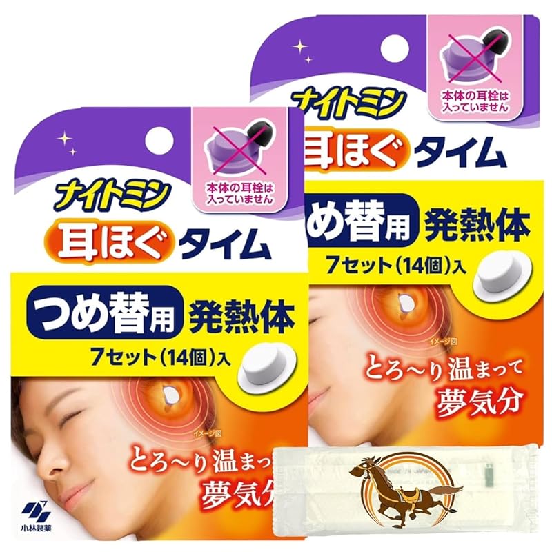 Kobayashi Pharmaceutical Nightmin Ear loosening time Для пополнения 14 штук 2 коробки + В комплекте с бонусом оригинальный логотип Kunutonn
Kobayashi Pharmaceutical Nightmin Ear loosening time Для пополнения 14 штук 2 коробки + В комплекте с бонусом оригинальный логотип Kunutonn