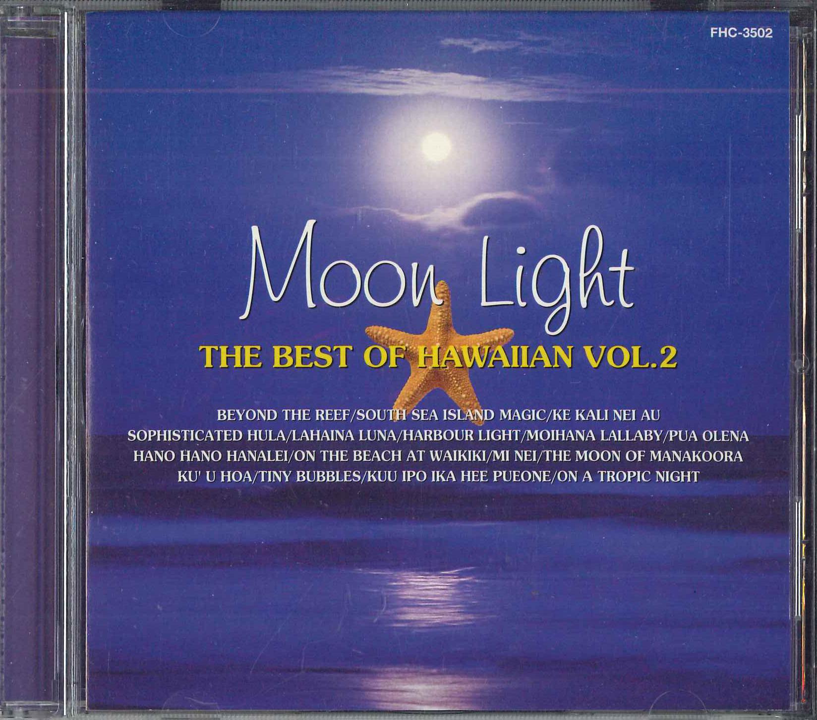 CD FUNDASIC HAWAIIANS - Лунный свет Лучшее из гавайского Vol. FHC3502 NIPPON CROW 2001 Япония Мировая музыка Б/У
CD FUNDASIC HAWAIIANS - Лунный свет Лучшее из гавайского Vol. FHC3502 NIPPON CROW 2001 Япония Мировая музыка Б/У