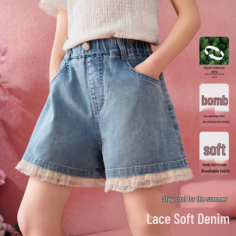 ASK JUNIOR Girls Spliced Mesh A-line Denim Shorts 140
ASK JUNIOR Girls Spliced Mesh A-line Denim Shorts 140