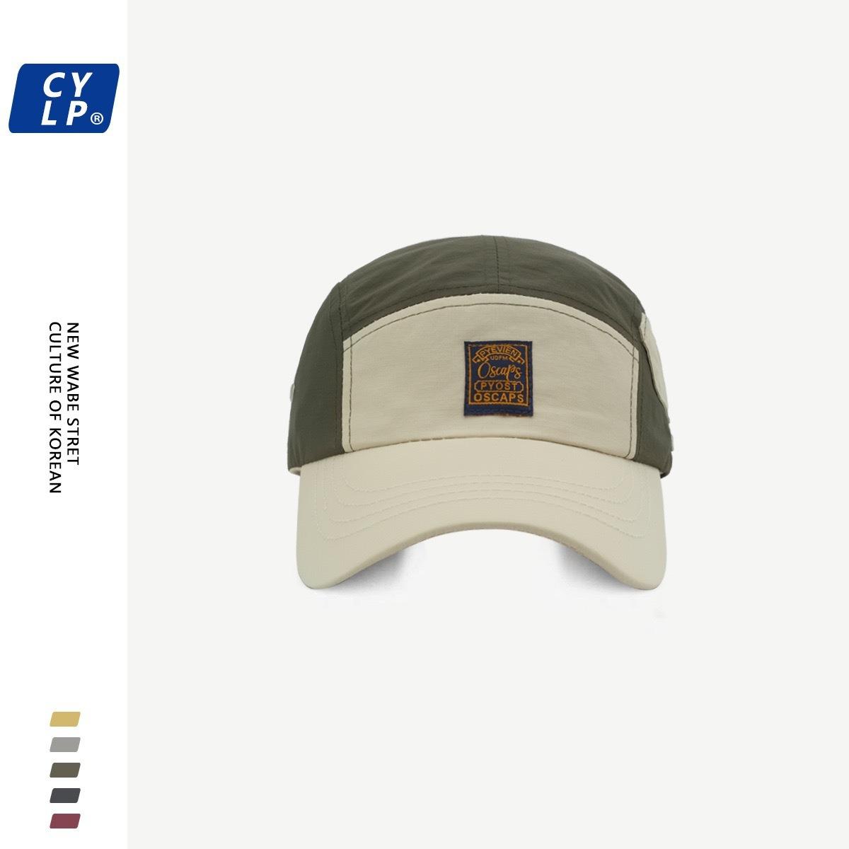 Streetwear Baseball Cap with Letter Patch, Quick-Dry Sun Hat for Men and Women, Korean Style Patchwork Adjustable Cap Adjustable зелёный
Streetwear Baseball Cap with Letter Patch, Quick-Dry Sun Hat for Men and Women, Korean Style Patchwork Adjustable Cap Adjustable зелёный