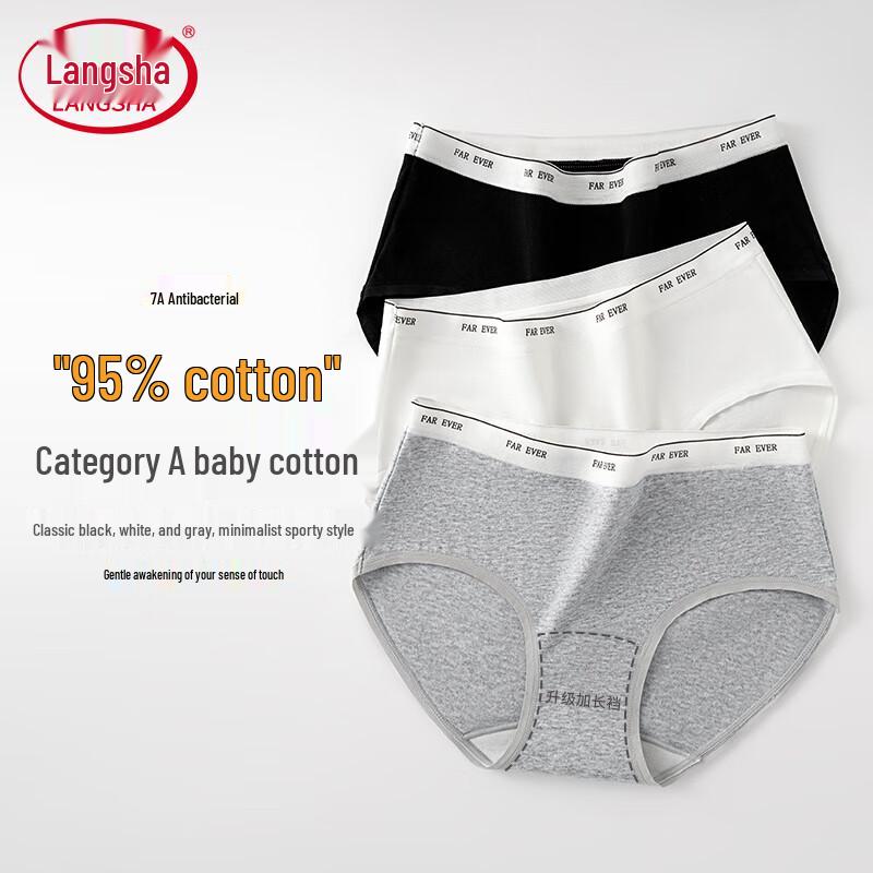 Langsha Women s Mid-Rise Seamless Antibacterial Cotton Briefs XL
Langsha Women s Mid-Rise Seamless Antibacterial Cotton Briefs XL