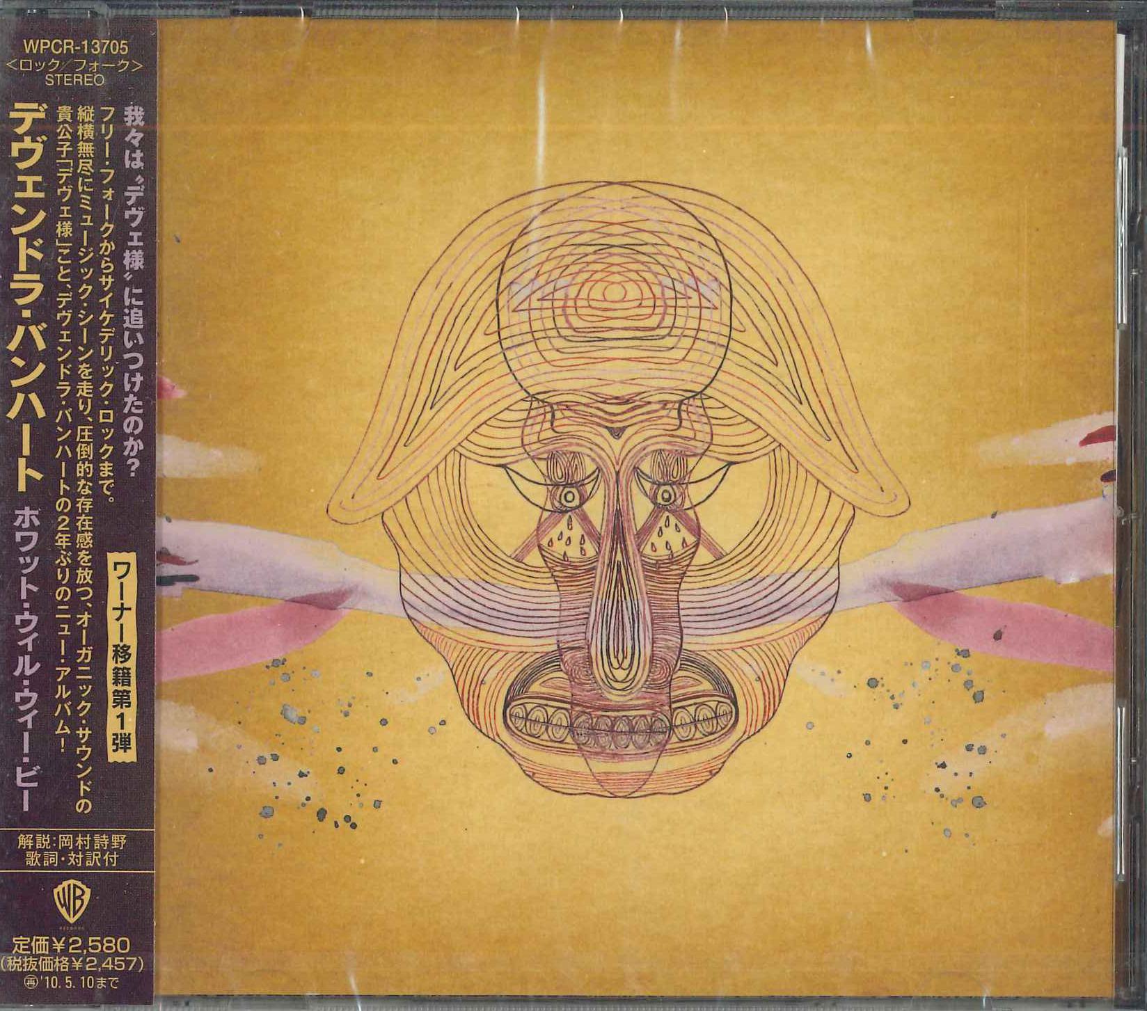 CD DEVENDRA BANHART - What Will We Be WPCR13705PROMO WARNER MUSIC 2009 Japan Obi Rock Used
CD DEVENDRA BANHART - What Will We Be WPCR13705PROMO WARNER MUSIC 2009 Japan Obi Rock Used