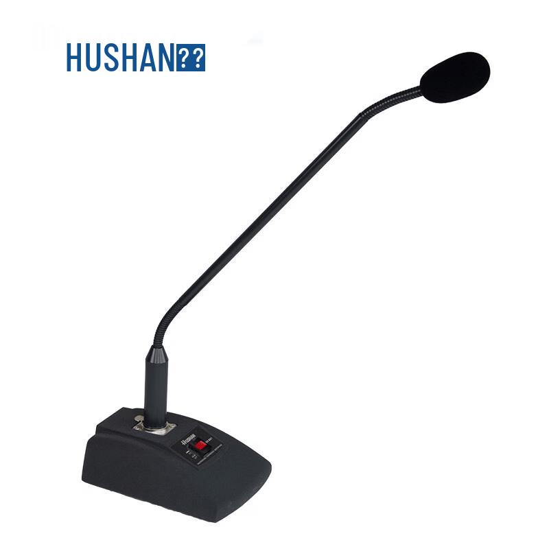 Hushan Audio/Video Conference Solution (CN version)
Hushan Audio/Video Conference Solution (CN version)