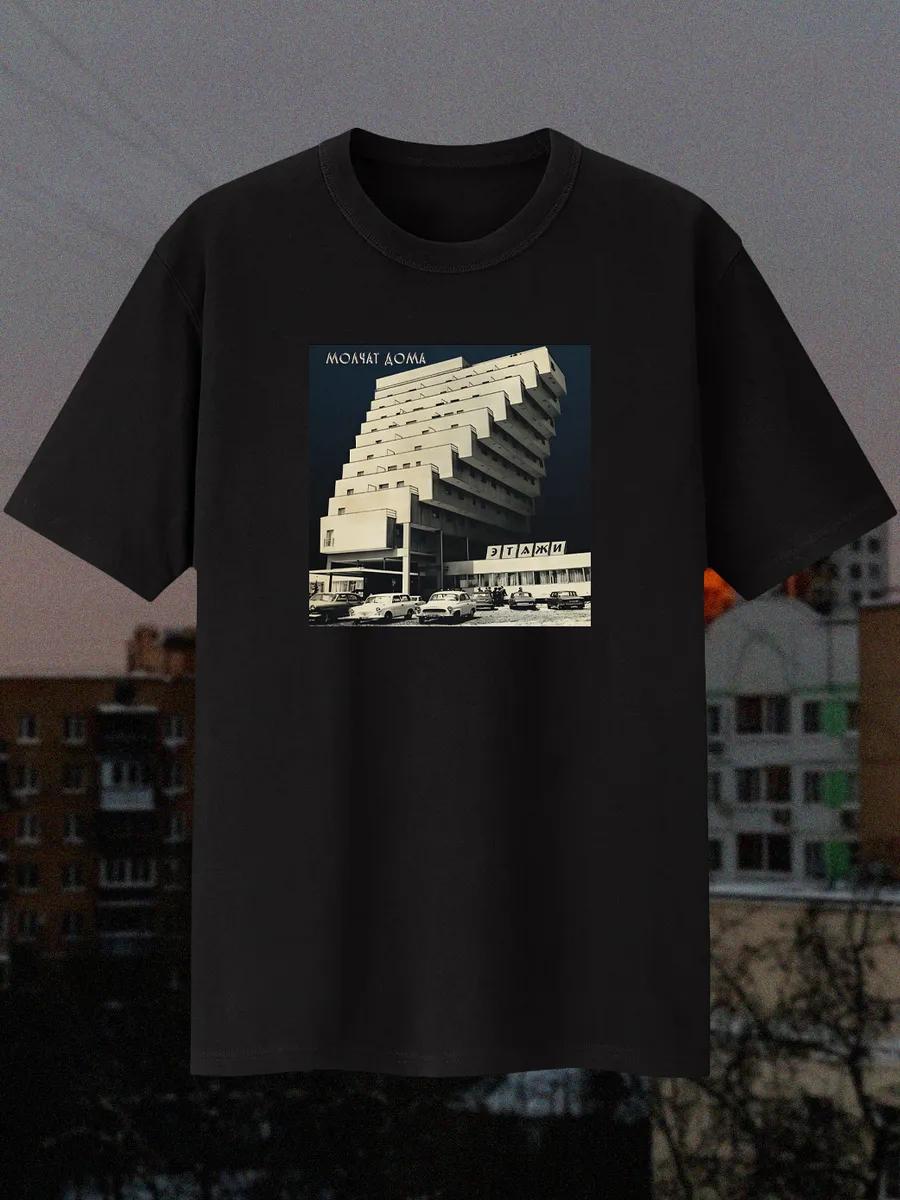Just so you know, I m Kostya T-shirt 4XL
Just so you know, I m Kostya T-shirt 4XL