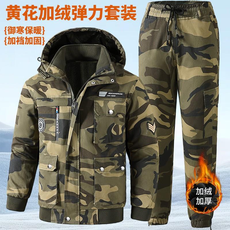 Cotton Welding Work Clothes Labor Protection Elastic Breathable Anti-scalding Wear-resistant Dirt-resistant Camouflage 180 yards recommended 140-160 kg
Cotton Welding Work Clothes Labor Protection Elastic Breathable Anti-scalding Wear-resistant Dirt-resistant Camouflage 180 yards recommended 140-160 kg