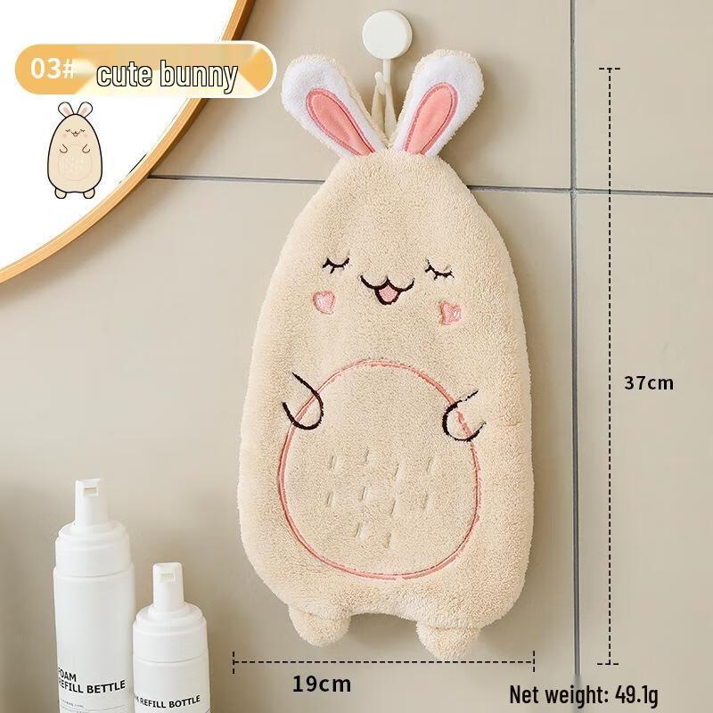 JINGRUIXIANG Cute Rabbit Coral Fleece Hand Towels, 2-Pack
JINGRUIXIANG Cute Rabbit Coral Fleece Hand Towels, 2-Pack