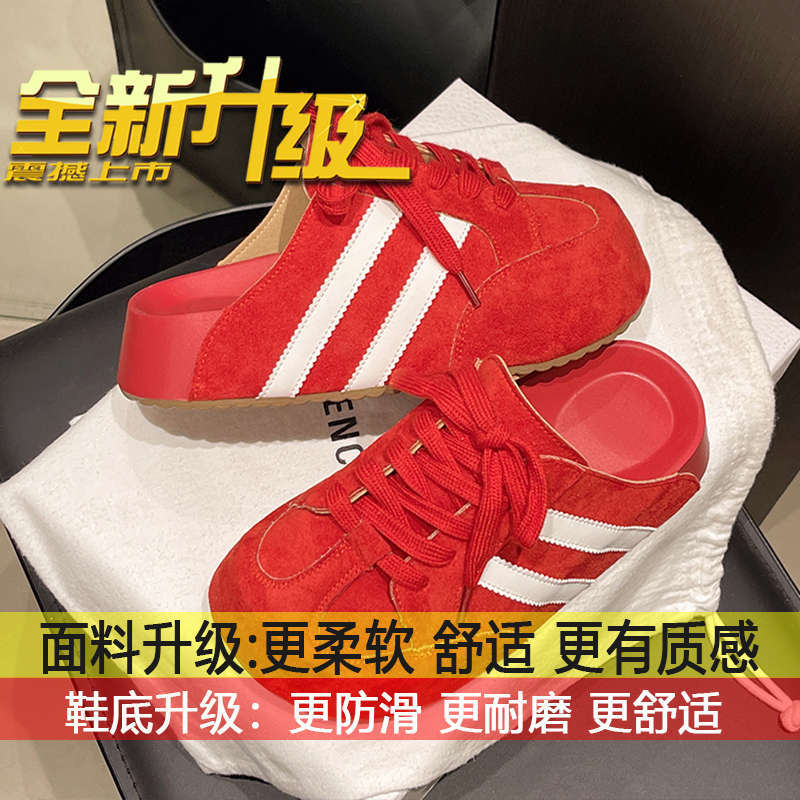 Casual style versatile inner heightening soft-soled bag head half slippers 2025 spring and summer new fashion Korean version lace-up German training 35
Casual style versatile inner heightening soft-soled bag head half slippers 2025 spring and summer new fashion Korean version lace-up German training 35
