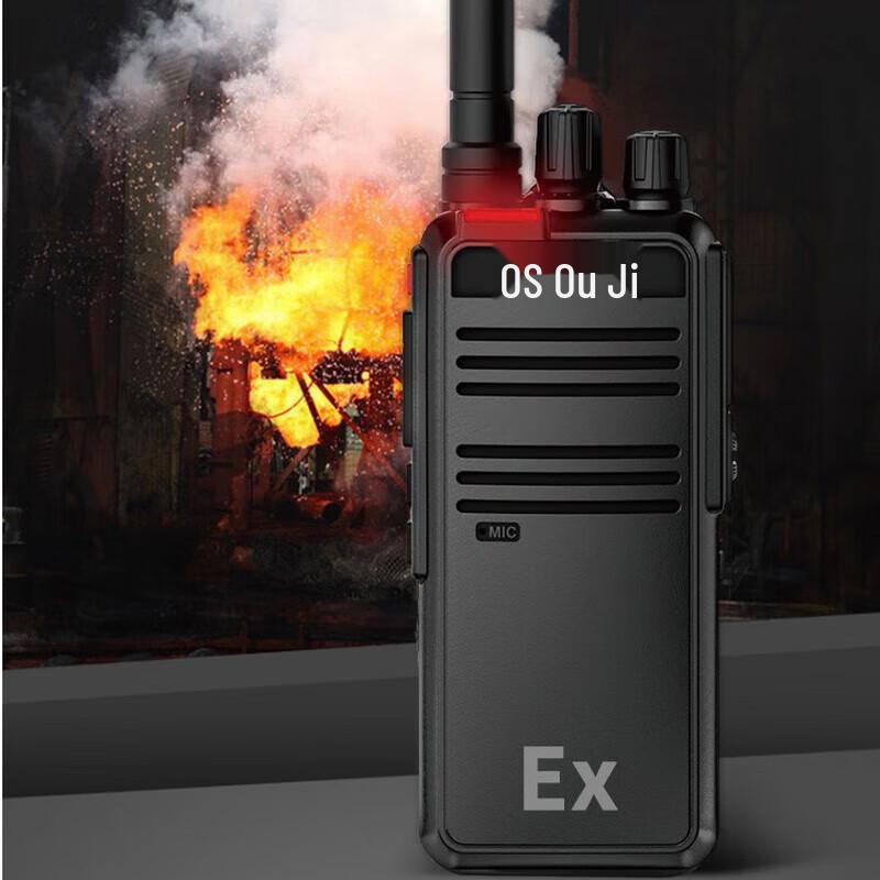 OS FT-68 Professional Explosion-Proof Two-Way Radio (CN version)
OS FT-68 Professional Explosion-Proof Two-Way Radio (CN version)