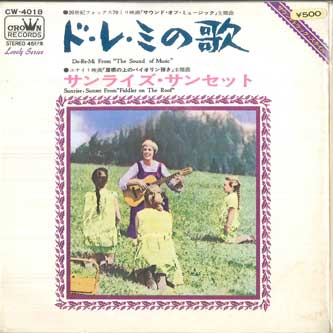 7inch Record OST STRINGS 69 Do Re Mi Song Sunrise Sunset CW4018 CROWN 1972 Japan Soundtracks Musicals Used
7inch Record OST STRINGS 69 Do Re Mi Song Sunrise Sunset CW4018 CROWN 1972 Japan Soundtracks Musicals Used