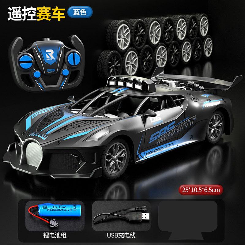 Трансграничные гоночные радиоуправляемые спортивные автомобили Bugatti с дистанционным управлением, электрические высокоскоростные автомобили, дрифтующие и устойчивые к падениям игрушечные автомобили для детей и мальчиков 1 синий/чёрный
Трансграничные гоночные радиоуправляемые спортивные автомобили Bugatti с дистанционным управлением, электрические высокоскоростные автомобили, дрифтующие и устойчивые к падениям игрушечные автомобили для детей и мальчиков 1 синий/чёрный