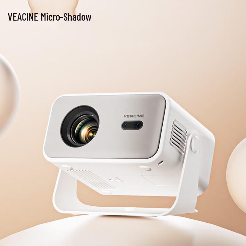 Weiying Y19Pro Smart Portable Projector (CN version)
Weiying Y19Pro Smart Portable Projector (CN version)