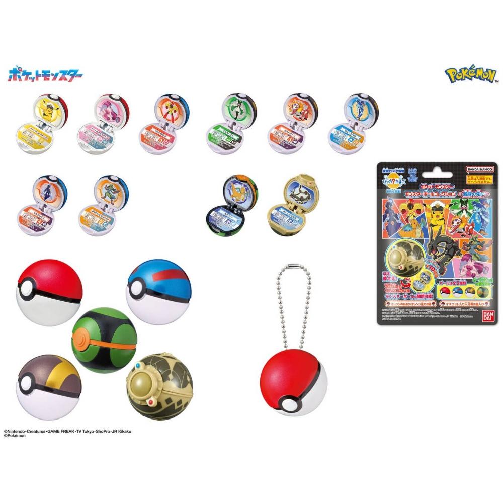 Pokemon Bikkura Tamago Pokemon Poke Ball Collection Beyond The Fierce Battle Random 1p
Pokemon Bikkura Tamago Pokemon Poke Ball Collection Beyond The Fierce Battle Random 1p