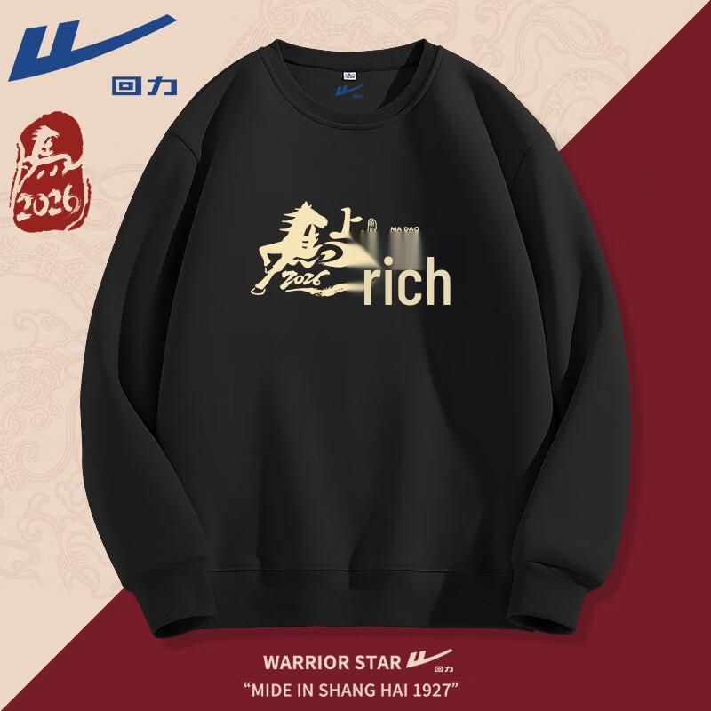Warrior Year of the Horse Limited Edition Pullover Sweatshirt L
Warrior Year of the Horse Limited Edition Pullover Sweatshirt L