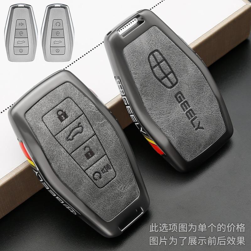 For Geely Coolray X6 X7 EX7 Geometry C Emgrand Global Kulrey Hawk GX7 Okavango NL3 SUV GT GC9 2025 Zinc Alloy Car Key Case Cover
For Geely Coolray X6 X7 EX7 Geometry C Emgrand Global Kulrey Hawk GX7 Okavango NL3 SUV GT GC9 2025 Zinc Alloy Car Key Case Cover