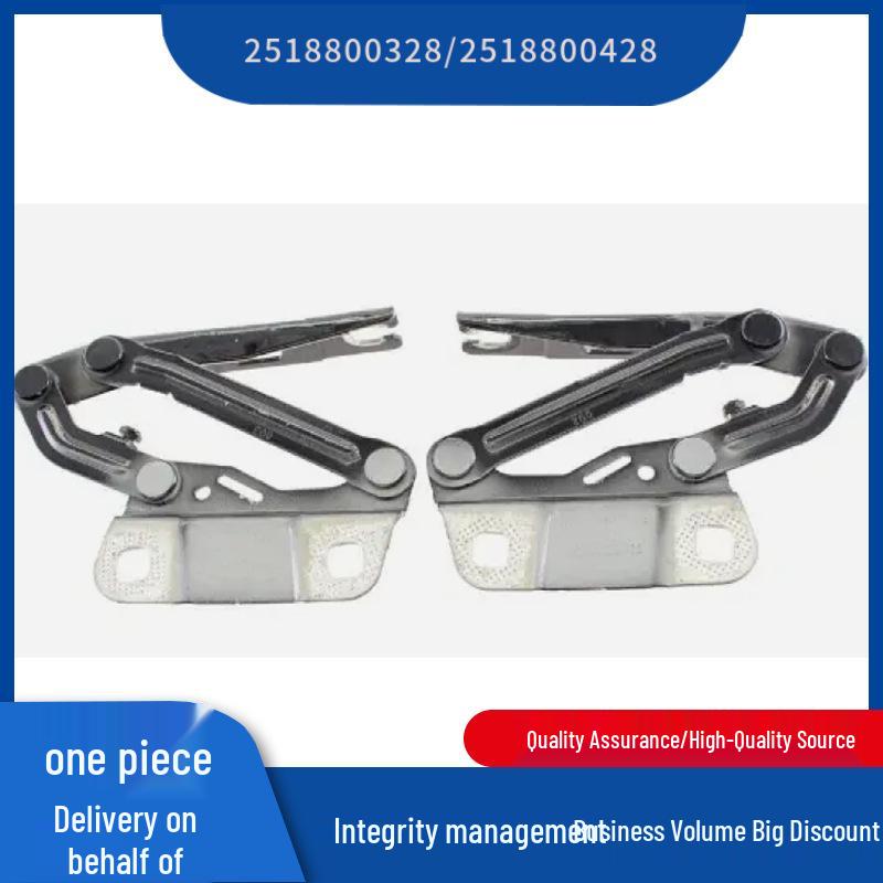 Mercedes-Benz ML W164 Hood Hinge (Part Nos: 2518800328, 2518800428) Right
Mercedes-Benz ML W164 Hood Hinge (Part Nos: 2518800328, 2518800428) Right