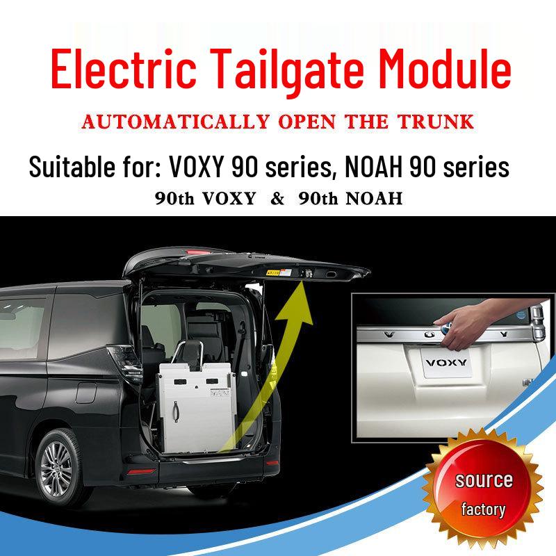 Модернизация модуля электропривода задней двери для Voxy & Noah серии 90 NOAH electric tailgate one-key open
Модернизация модуля электропривода задней двери для Voxy & Noah серии 90 NOAH electric tailgate one-key open