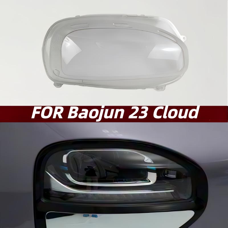 Baojun Yun Duo 2023 Headlight and Fog Light Transparent Cover Passenger Side
Baojun Yun Duo 2023 Headlight and Fog Light Transparent Cover Passenger Side