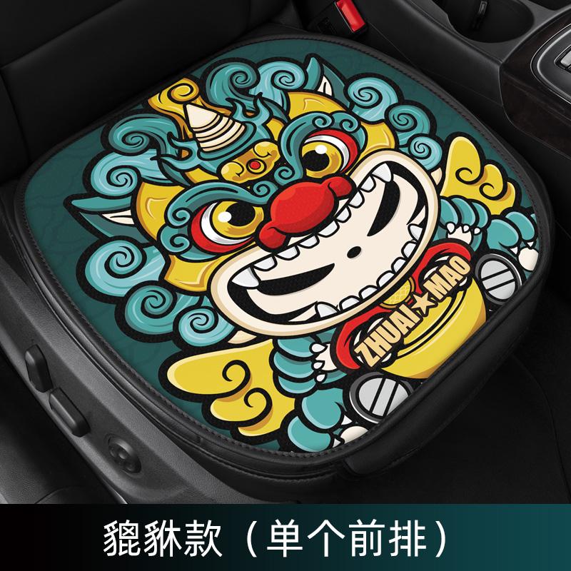 mesh air permeable ice wire Car seat cover seat protect cushion automobile seat cushion protector pad car covers mat protect
mesh air permeable ice wire Car seat cover seat protect cushion automobile seat cushion protector pad car covers mat protect