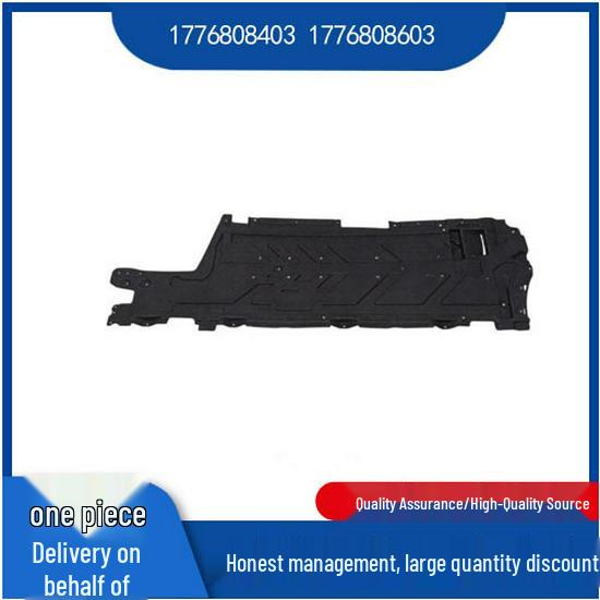 Бризковик днища Mercedes-Benz CLA W118 Right 1776808603
Бризковик днища Mercedes-Benz CLA W118 Right 1776808603
