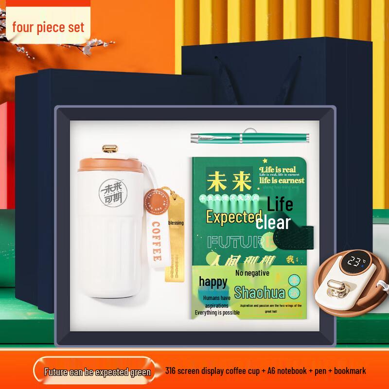 Future is Promising 316SS Smart Coffee Mug & Stationery Gift Set
Future is Promising 316SS Smart Coffee Mug & Stationery Gift Set