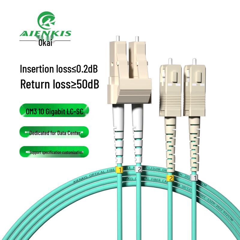 AIENKIS OM3 LC-SC Duplex Multimode Fiber Optic Patch Cable
AIENKIS OM3 LC-SC Duplex Multimode Fiber Optic Patch Cable