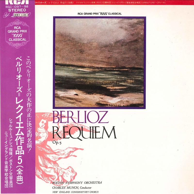 LP Record CHARLES MUNCH(COND.)/BOSTON SYNPHON - Berlioz/Requiem Op5 RGC109798 VICTOR 1973 Japan Classical Used
LP Record CHARLES MUNCH(COND.)/BOSTON SYNPHON - Berlioz/Requiem Op5 RGC109798 VICTOR 1973 Japan Classical Used