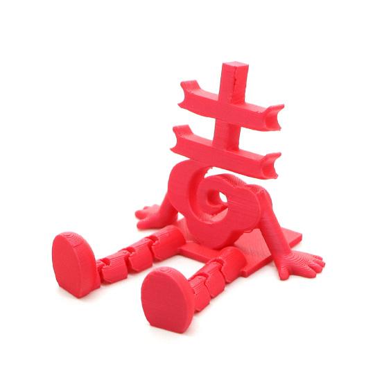 1/5Pcs 3D Printed Chinese Character Figurine Year of The Horse Red Character Figure with Articulated Legs New Year Decoration Ornament D
1/5Pcs 3D Printed Chinese Character Figurine Year of The Horse Red Character Figure with Articulated Legs New Year Decoration Ornament D