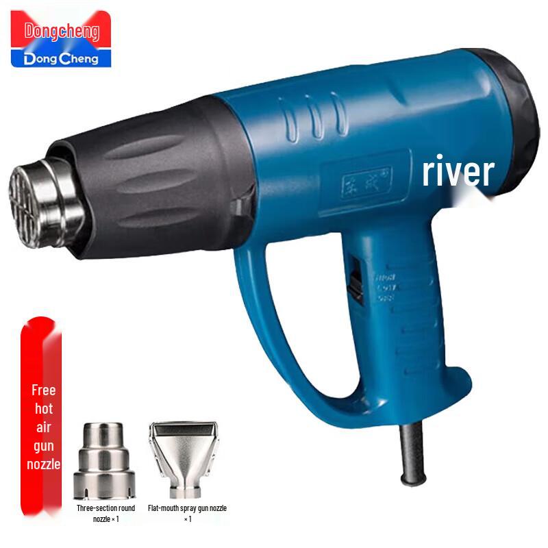 Dongcheng 2000W Adjustable Temperature Heat Gun CN plug (adapter included) 2000W
Dongcheng 2000W Adjustable Temperature Heat Gun CN plug (adapter included) 2000W