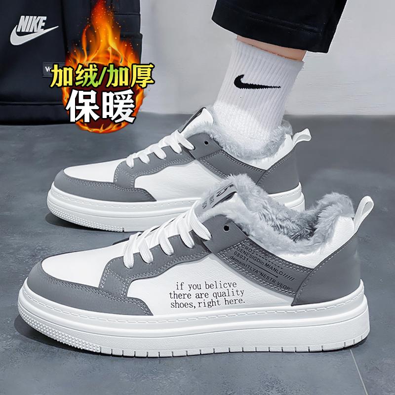 Winter new velvet thickened casual cotton shoes winter warm sports 39 standard sneaker size
Winter new velvet thickened casual cotton shoes winter warm sports 39 standard sneaker size