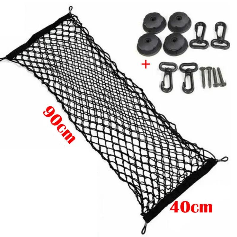 90x40cm Mesh Rack Universal Car Trunk Rear Storage Luggage Nylon Elastic Mesh Strap Hook Pocket Car Trunk Organizer
90x40cm Mesh Rack Universal Car Trunk Rear Storage Luggage Nylon Elastic Mesh Strap Hook Pocket Car Trunk Organizer